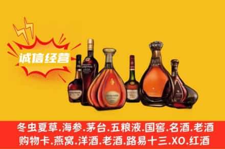 西乡塘区回收洋酒