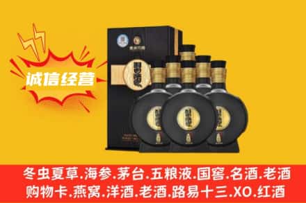 西乡塘区回收习酒