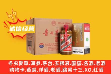 西乡塘区回收精品茅台酒
