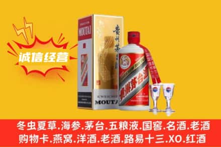 西乡塘区回收飞天茅台酒